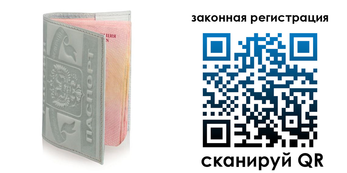 регистрация в Киржаче