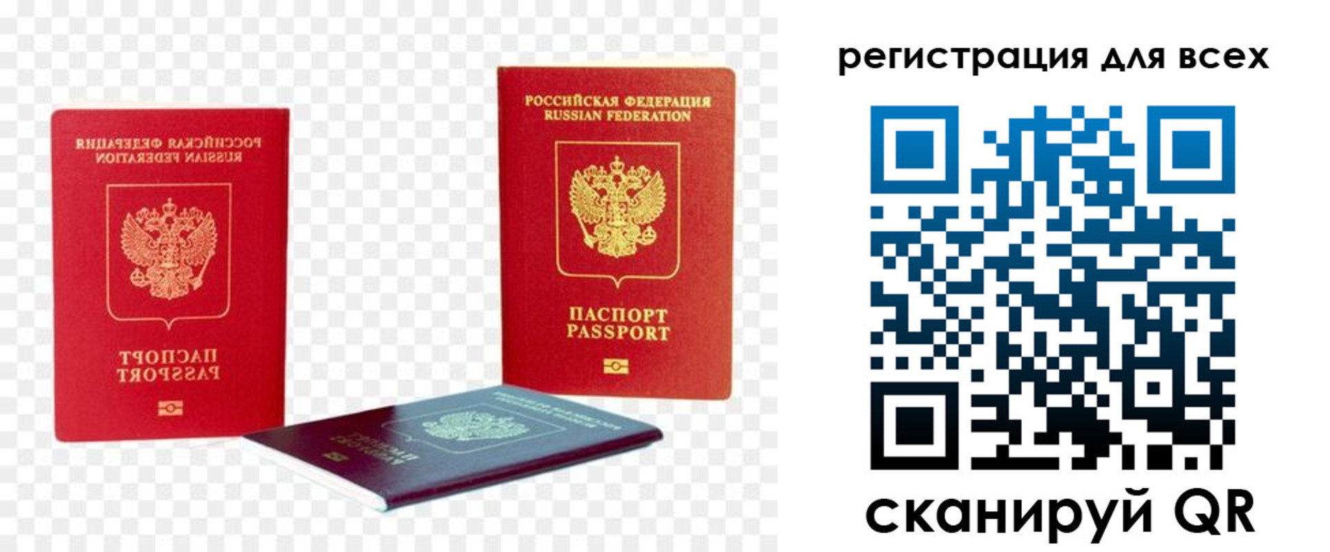 прописка от собственника в Киржаче