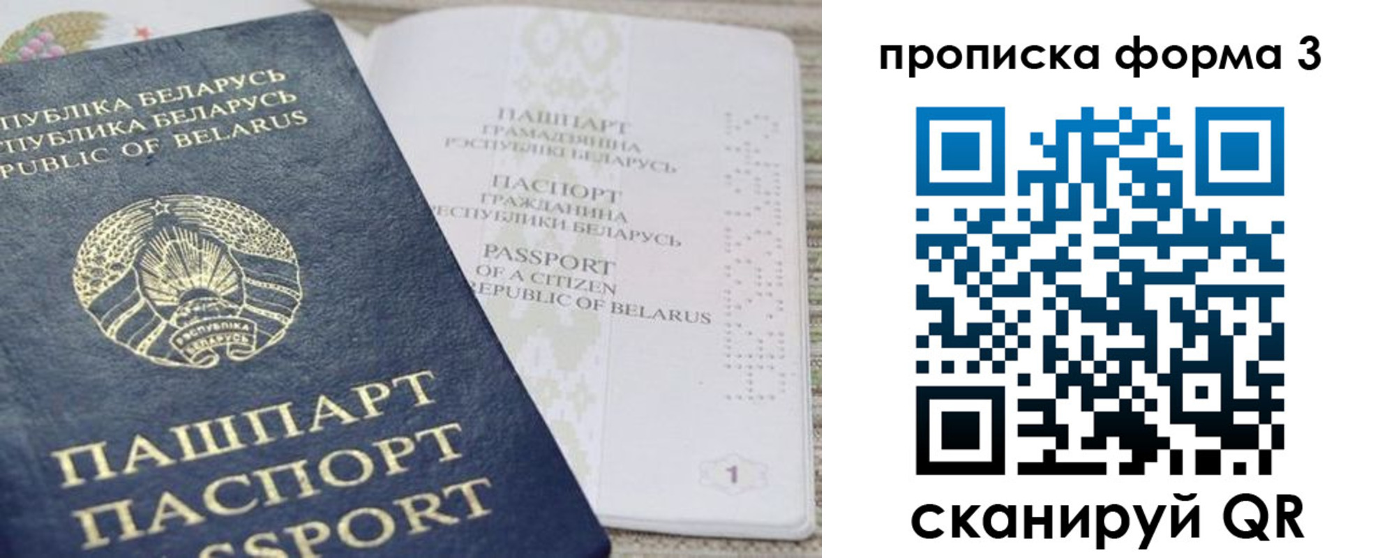 прописка иностранных граждан в Киржаче