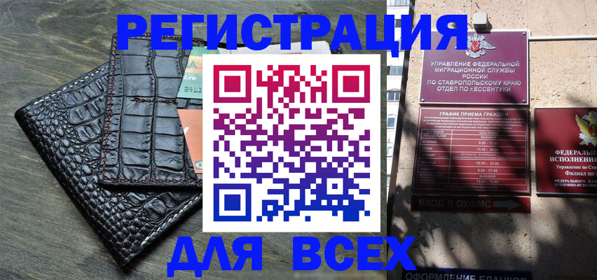 миграционный учет в Киржаче